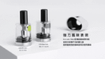 帕拉德VAPTIO AVOCADO BABY KIT酪梨寶寶主機空倉煙彈：圖片 8