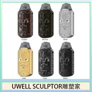 UWELL SCULPTOR雕塑家 11W電鍍金屬雕刻空倉煙彈