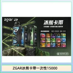 ZGAR Project D 冰熊卡帶15000口煙彈適配冰熊卡帶電子煙主機