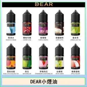 DEAR系列主機煙油 3.0% /0% 30ml