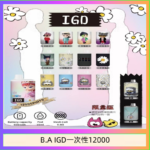 B.A IGD12000口 電子煙