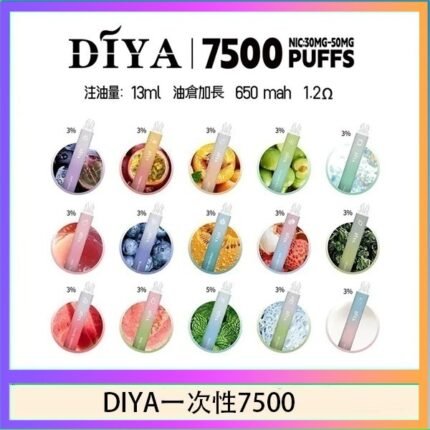 DIYA叮啞拋棄式7500 Puffs一次性電子煙3%