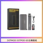 佩特里DOTMOD DOTMOD GO KIT電子煙主機煙彈空倉官網
