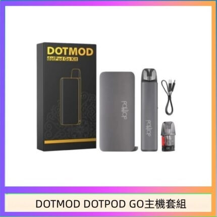 佩特里DOTMOD DOTMOD GO KIT電子煙主機煙彈空倉官網