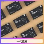 EMPTY空煙彈主機通用(通用悅刻RELX一代)