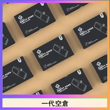 EMPTY空煙彈主機通用(通用悅刻RELX一代)