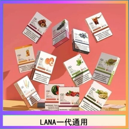 LANA發光系列煙彈通用悅刻一代RELX/ILIA/SP2S