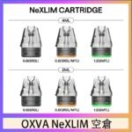 OXVA NeXLIM 40W小蠻牛煙彈空倉官網