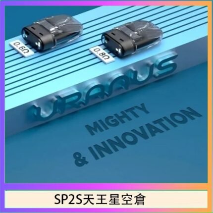 思博瑞SP2S天王星系列注油式電子菸小蠻牛空倉煙彈