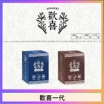 歡喜霧化煙彈relx通用悅刻一代/LANA