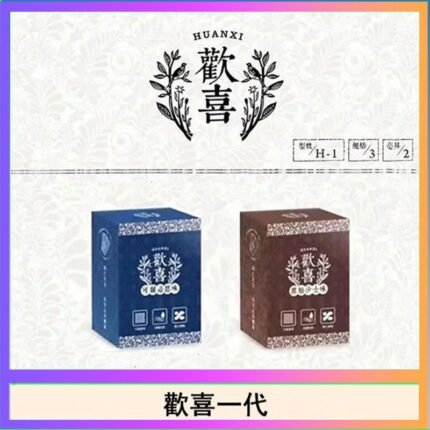 歡喜霧化煙彈relx通用悅刻一代/LANA